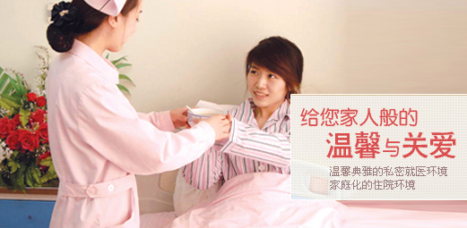 呼和浩特敖汉旗引产后多久可以同房?