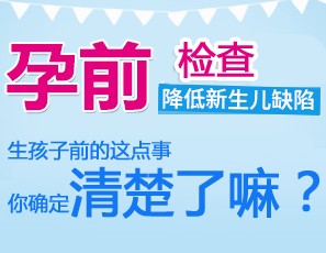 呼和浩特元宝山区早孕试纸能检查出宫外孕吗