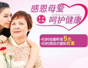 呼和浩特敖汉旗无痛引产大概需要多少钱